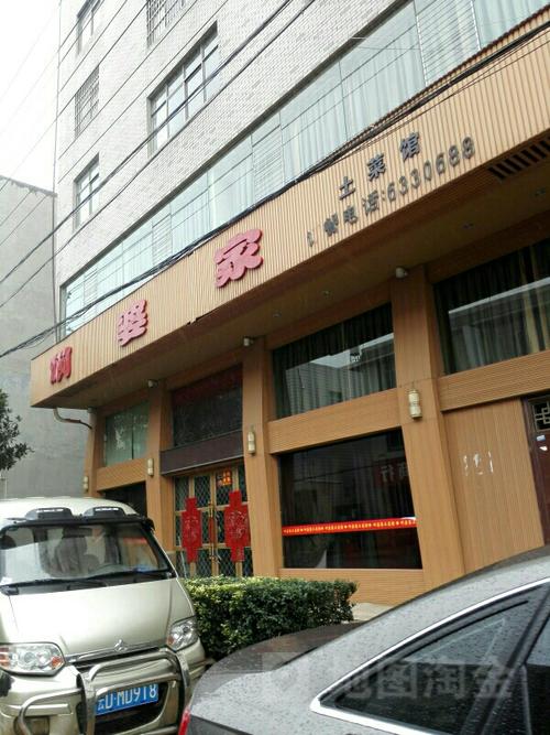 江西玉山外婆家土菜馆有何地道风味？-第1张图片-花冠旅游服务