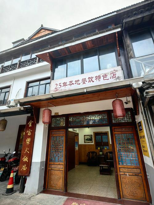 江西玉山外婆家土菜馆有何地道风味？-第3张图片-花冠旅游服务