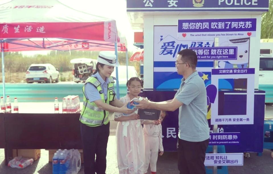 新疆阿克苏交警信息网提供哪些服务？-第1张图片-花冠旅游服务