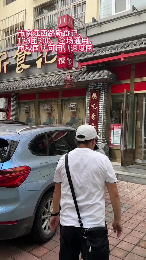 青岛江西路新食记酒店有何特色？-第1张图片-花冠旅游服务