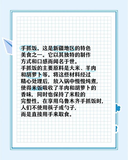 新疆特色美食有哪些不可错过的美味？-第2张图片-花冠旅游服务
