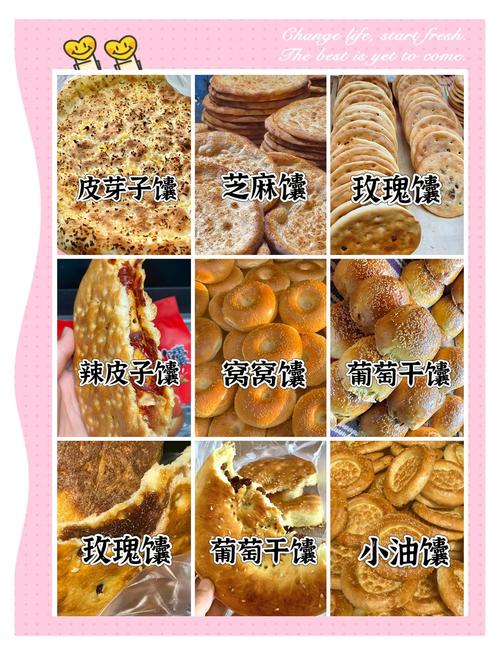 新疆特色美食有哪些？-第1张图片-花冠旅游服务