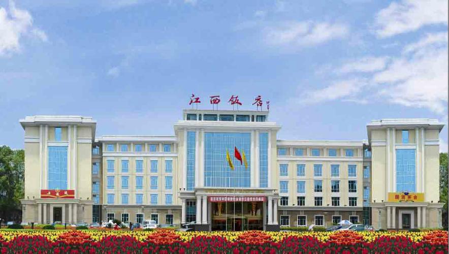 江西饭店到南昌火车站怎么走？-第2张图片-花冠旅游服务