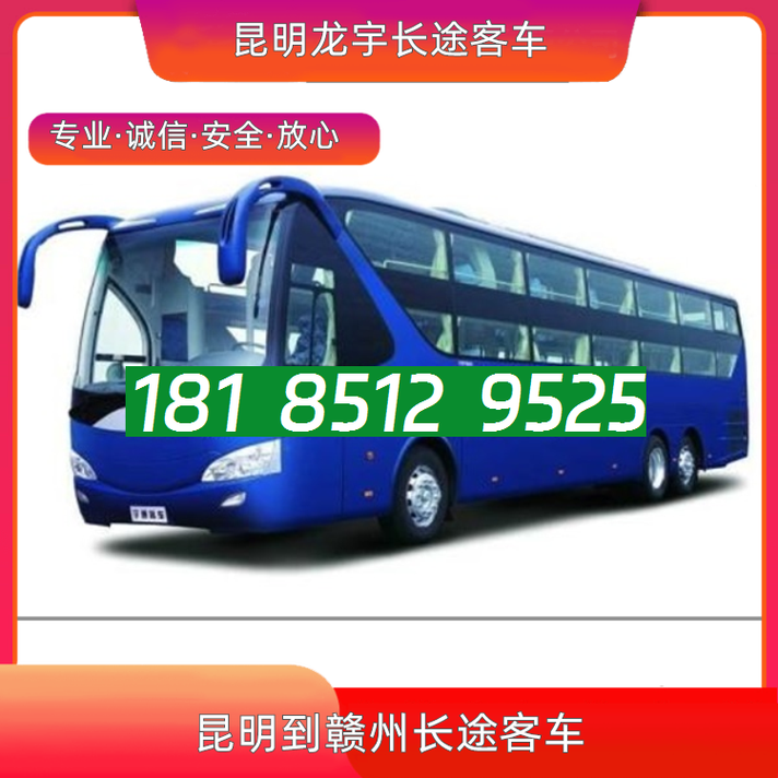 云南昆明到江西赣州怎么走？-第1张图片-花冠旅游服务