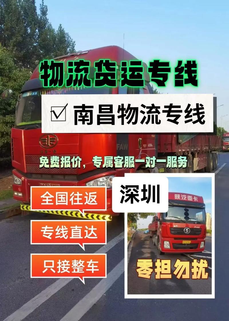 南昌到深圳到底有多远？-第3张图片-花冠旅游服务