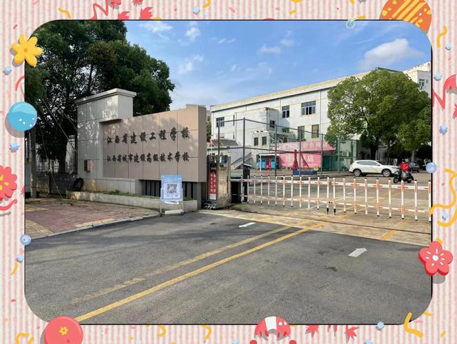 江西女子中专学校具体地址在哪里？-第1张图片-花冠旅游服务