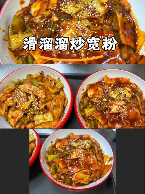 西安哪里能吃到新疆炒米粉？-第1张图片-花冠旅游服务