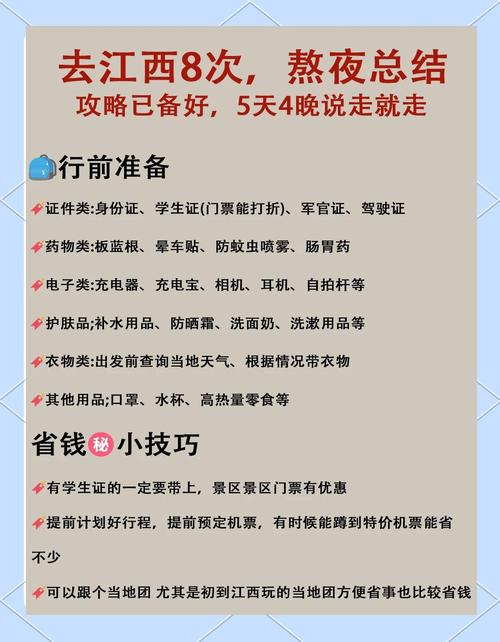 江西到海口自驾游攻略有哪些必看路线？-第1张图片-花冠旅游服务