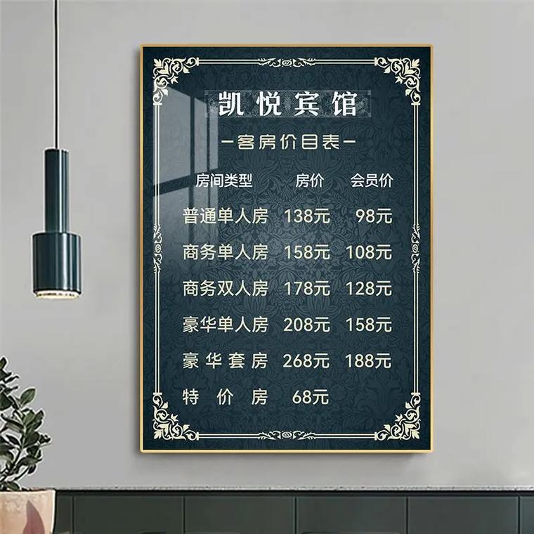 江西的最便宜宾馆价格-第1张图片-花冠旅游服务