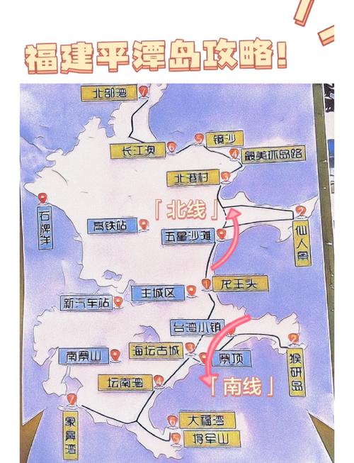 福建平潭自驾游,路线、景点、美食怎么安排?-第1张图片-花冠旅游服务 福建平潭自驾游,路线、景点、美食怎么安排?-第1张图片-花冠旅游服务