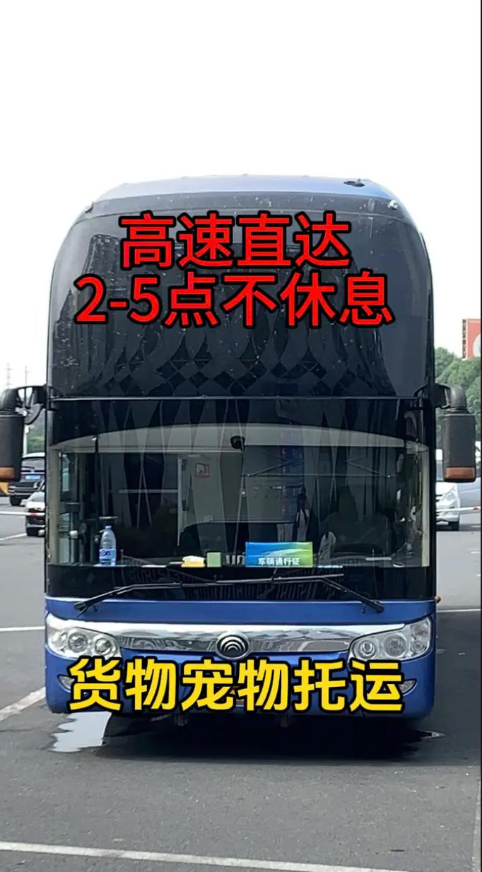 江西到岳阳大巴时刻表-第2张图片-花冠旅游服务