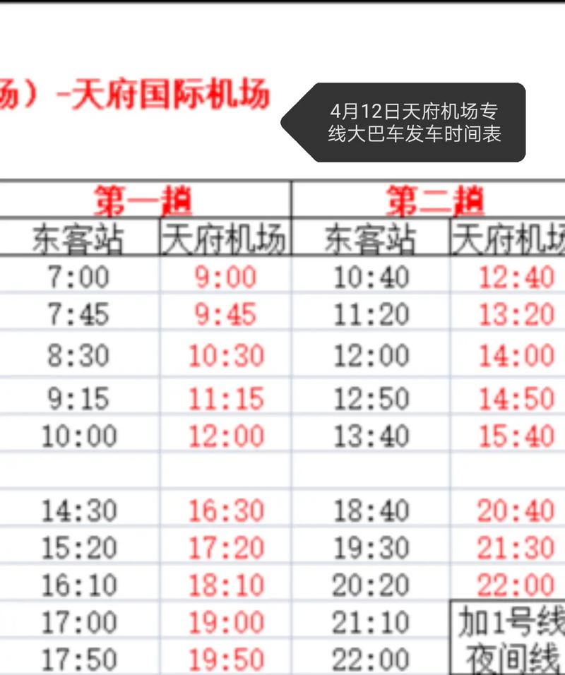江西到岳阳大巴时刻表-第3张图片-花冠旅游服务