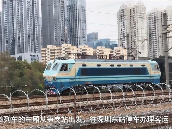 江西东乡到深圳的火车-第1张图片-花冠旅游服务