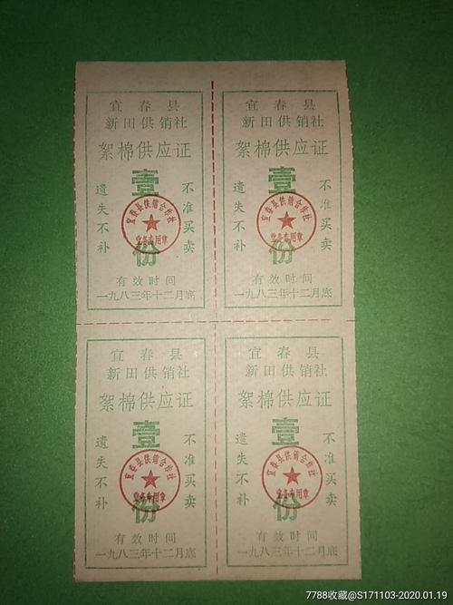 广州到江西宜春汽车票-第1张图片-花冠旅游服务