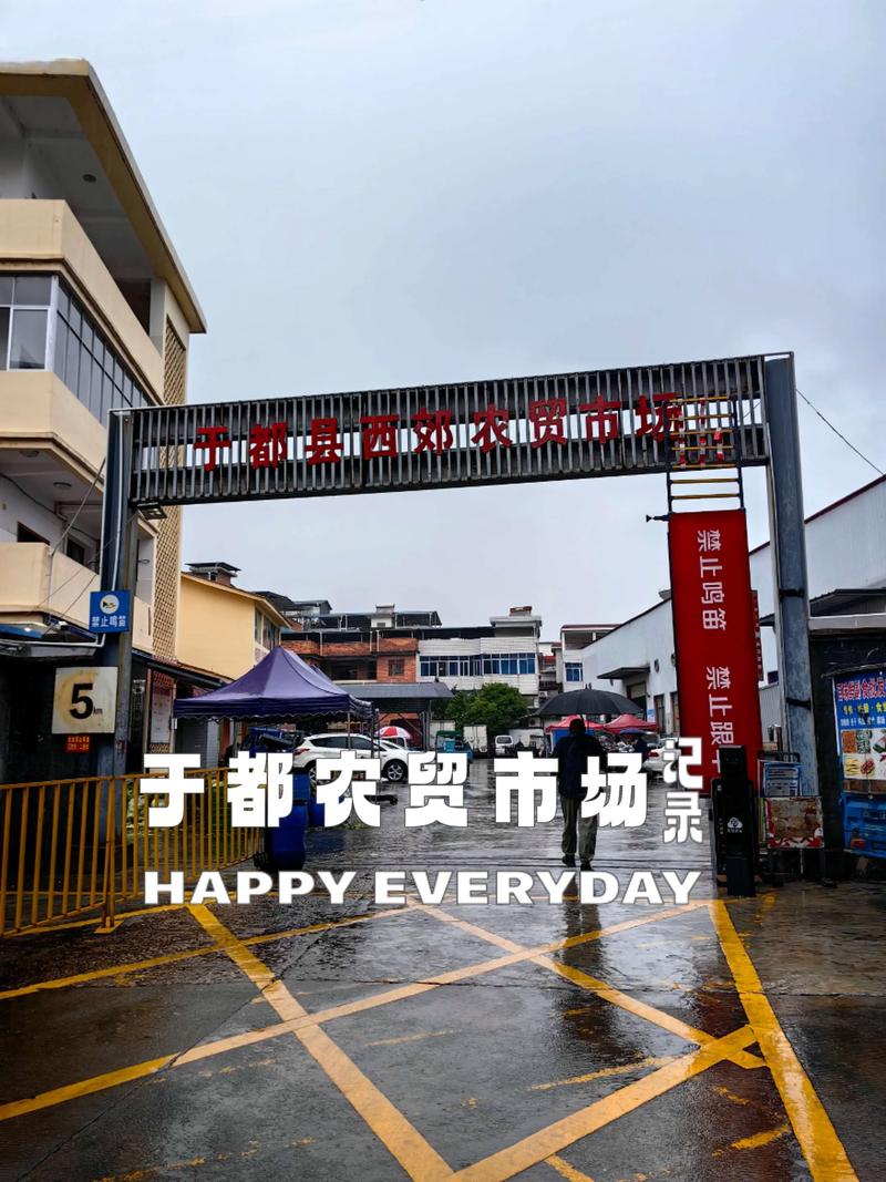 赣州蔬菜批发市场现状如何？-第2张图片-花冠旅游服务