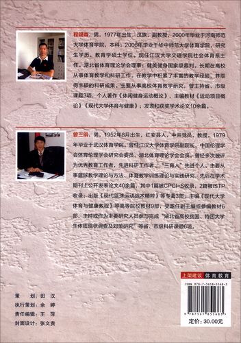 天津到福建三明火车怎么坐？-第2张图片-花冠旅游服务