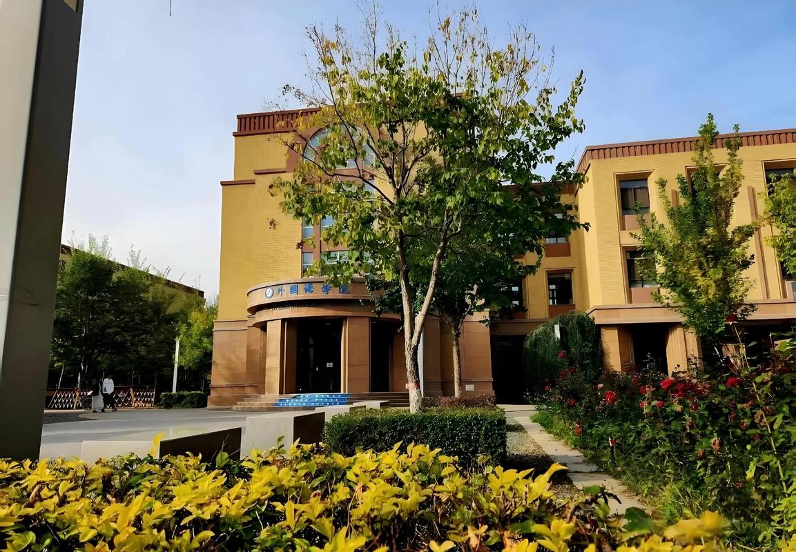 新疆师范大学温泉小区有何特别之处？-第1张图片-花冠旅游服务