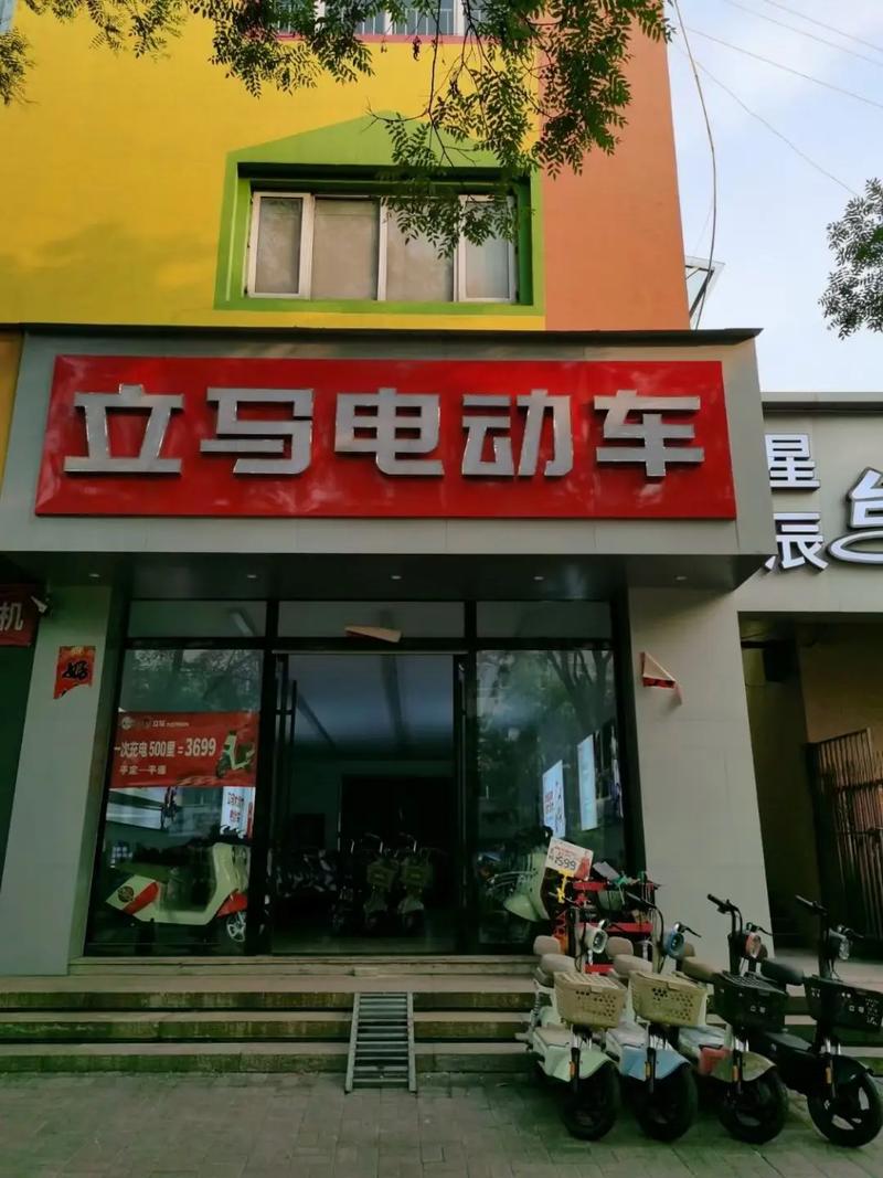 立马电动车江西总代理是谁？-第1张图片-花冠旅游服务