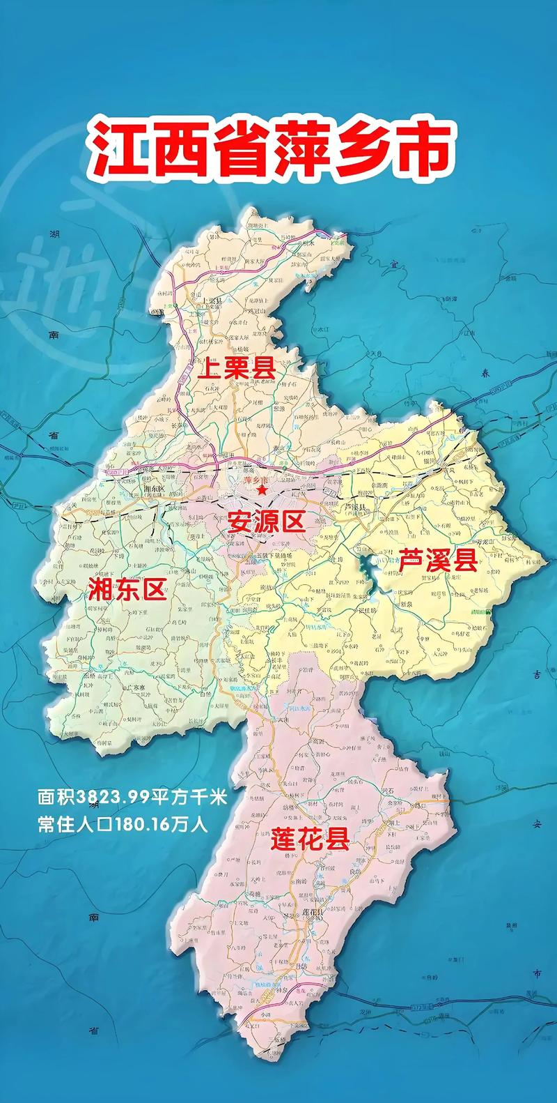 江西萍乡到景德镇距离多少公里?-第3张图片-花冠旅游服务 江西萍乡到景德镇距离多少公里?-第3张图片-花冠旅游服务