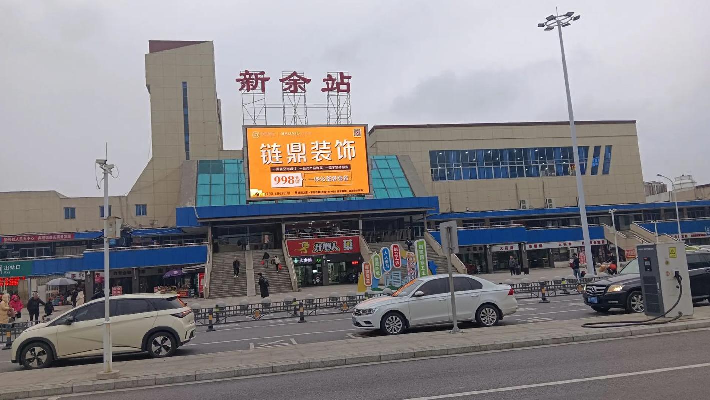 重庆到江西新余火车站怎么走？-第3张图片-花冠旅游服务