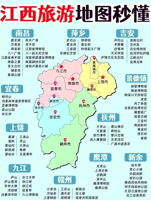 江西旅行社有哪些推荐?-第1张图片-花冠旅游服务 江西旅行社有哪些推荐?-第1张图片-花冠旅游服务