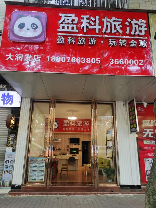 江西旅行社有哪些推荐？-第3张图片-花冠旅游服务