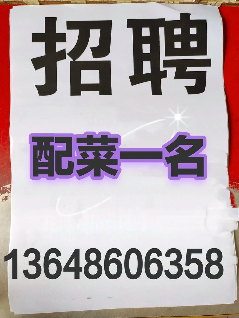 江西人家菜馆招聘什么岗位？-第1张图片-花冠旅游服务