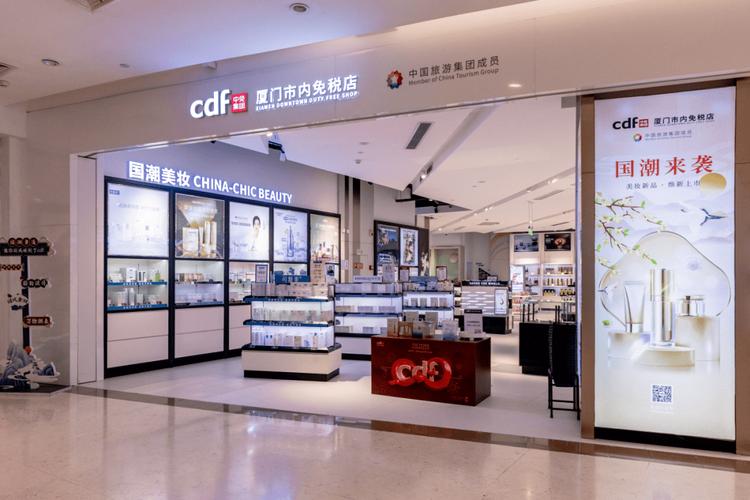 福建哪里有免税店？-第2张图片-花冠旅游服务