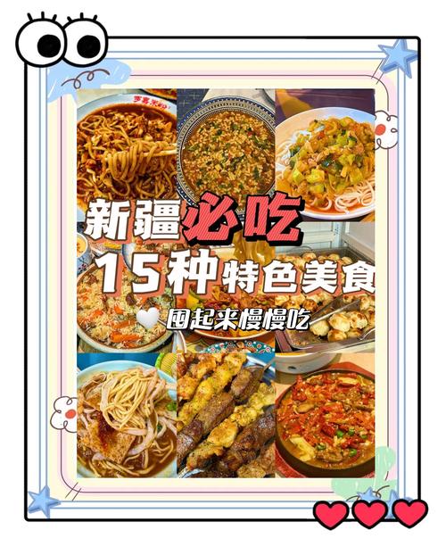 新疆名小吃大全 图片-第3张图片-花冠旅游服务