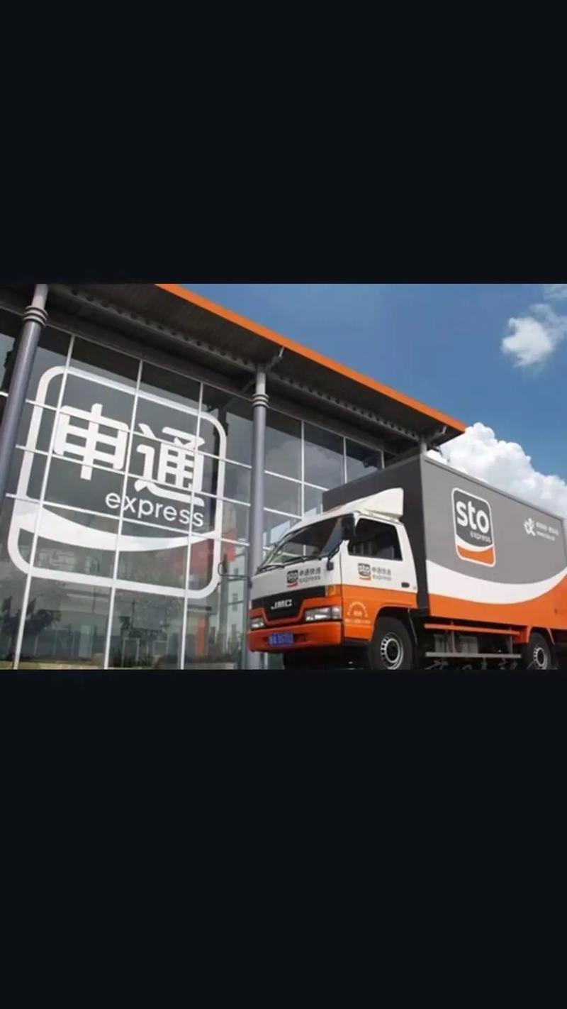 江西吉安申通快递电话是多少?-第2张图片-花冠旅游服务 江西吉安申通快递电话是多少?-第2张图片-花冠旅游服务