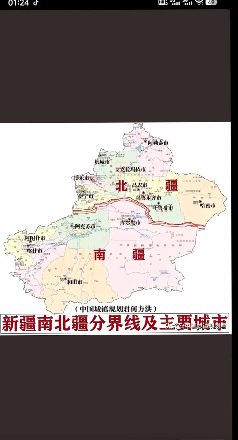 北疆南疆到底该怎么区分?-第1张图片-花冠旅游服务 北疆南疆到底该怎么区分?-第1张图片-花冠旅游服务