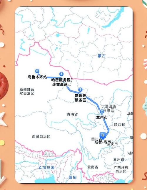 乌鲁木齐到俄罗斯有哪些路线可选？-第2张图片-花冠旅游服务