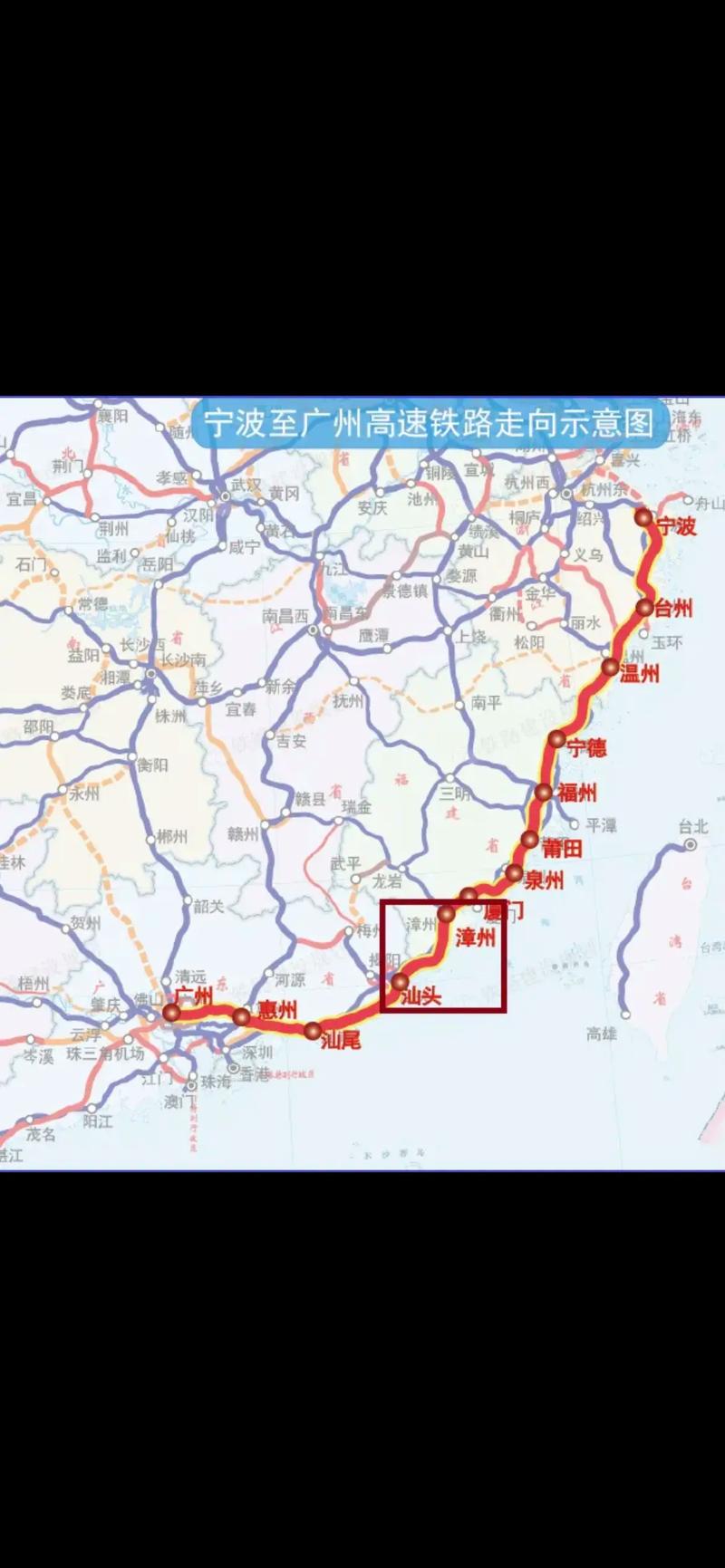 福建到汕头高铁票价多少？-第2张图片-花冠旅游服务