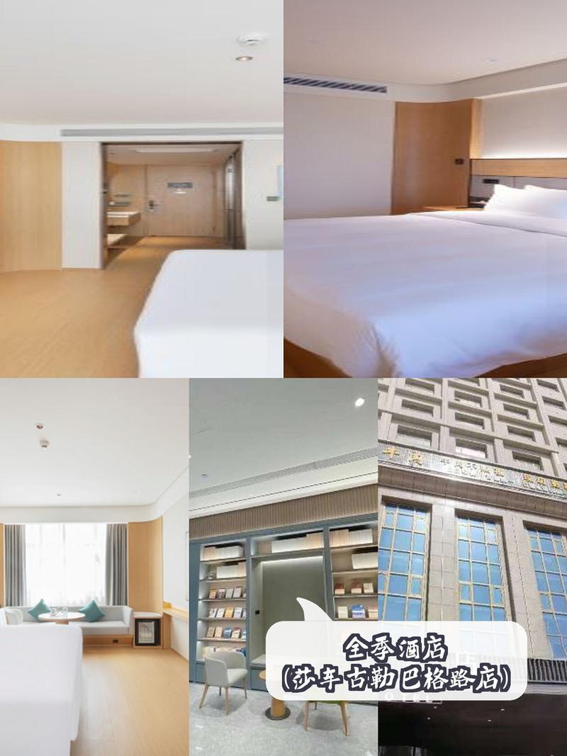 新疆莎车浙商酒店怎么预订？-第1张图片-花冠旅游服务