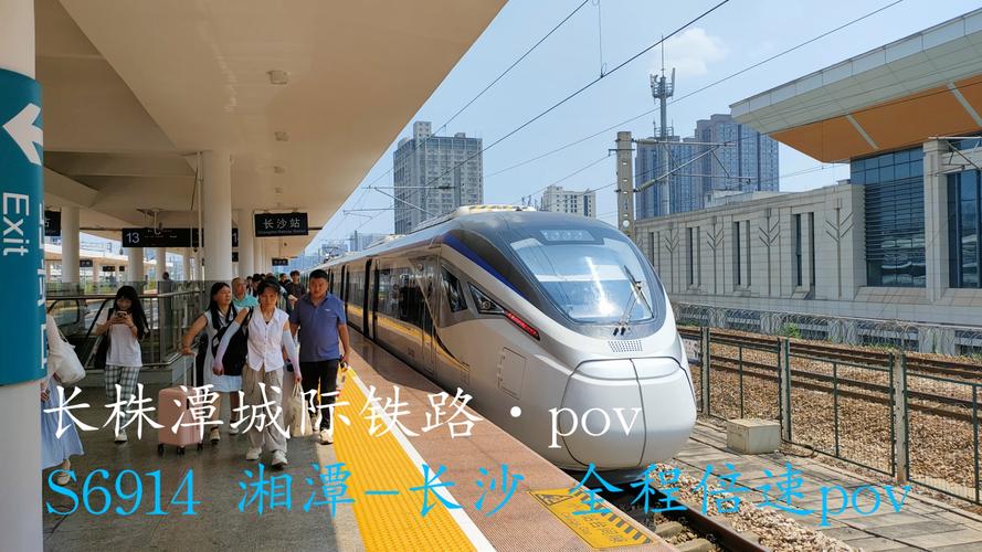 湘潭到江西萍乡高铁开通了吗?-第1张图片-花冠旅游服务 湘潭到江西萍乡高铁开通了吗?-第1张图片-花冠旅游服务