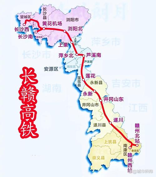 湘潭到江西萍乡高铁开通了吗?-第3张图片-花冠旅游服务 湘潭到江西萍乡高铁开通了吗?-第3张图片-花冠旅游服务