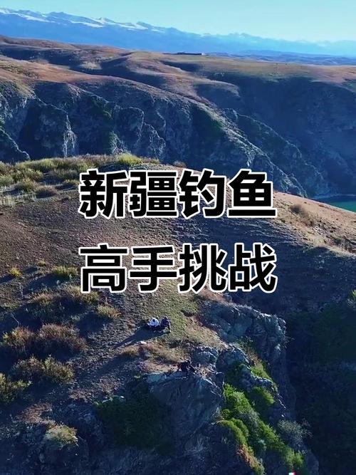 乌鲁木齐野钓好去处有哪些?-第2张图片-花冠旅游服务 乌鲁木齐野钓好去处有哪些?-第2张图片-花冠旅游服务