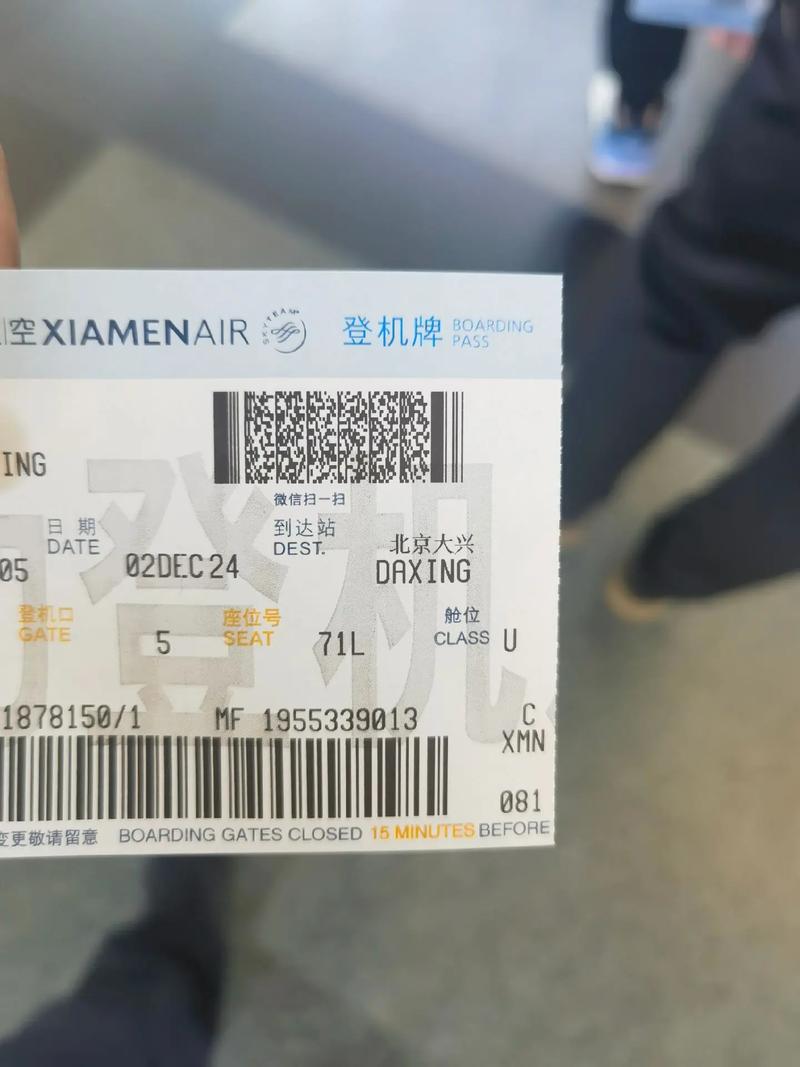 石家庄到福建机票多少钱？-第1张图片-花冠旅游服务