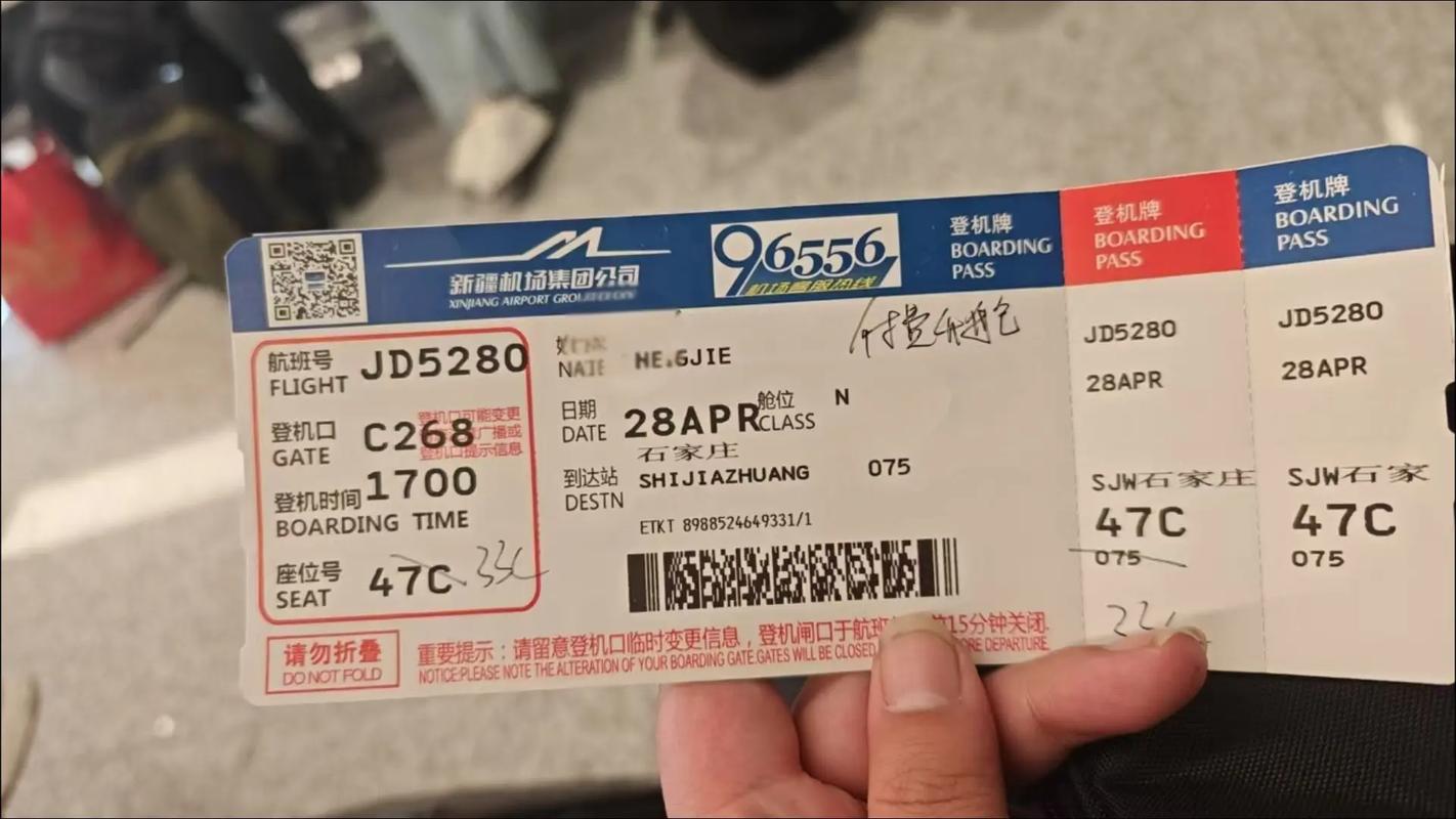 石家庄到福建机票多少钱？-第2张图片-花冠旅游服务