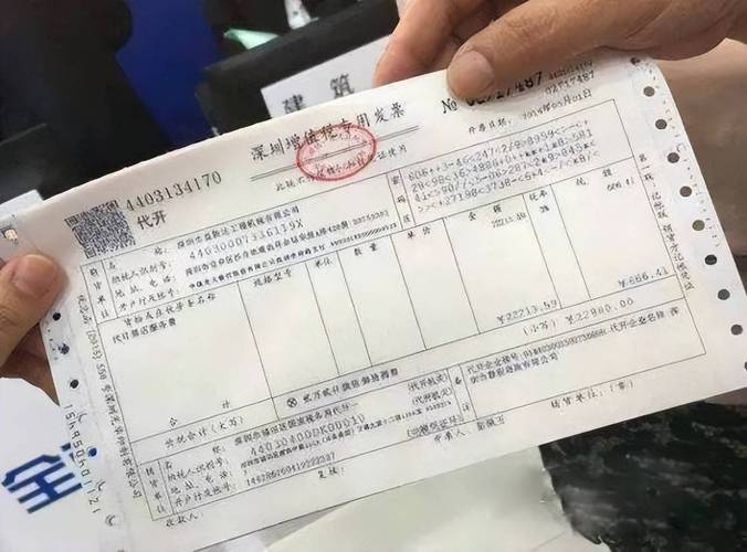 新疆住宿发票怎么查真伪？-第2张图片-花冠旅游服务