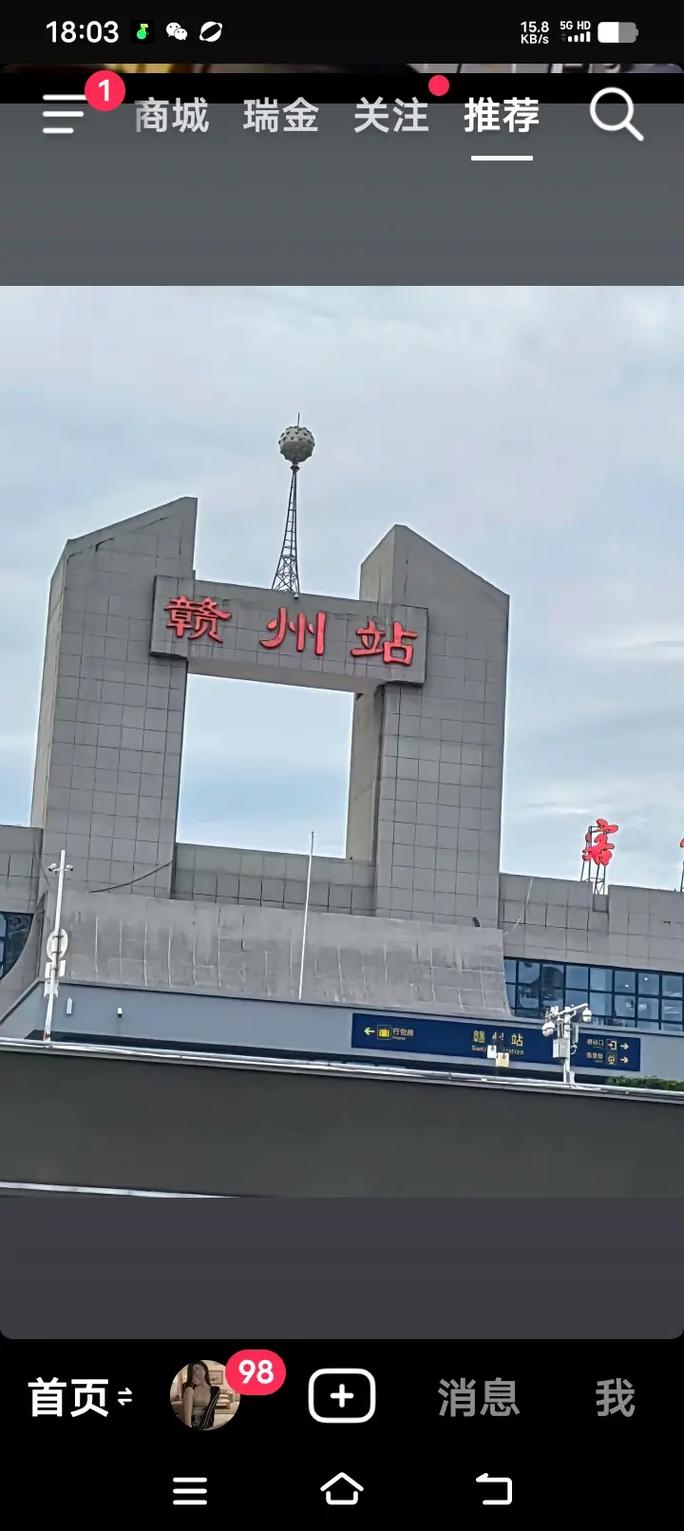 江西赣州附近高铁站有哪些?-第2张图片-花冠旅游服务 江西赣州附近高铁站有哪些?-第2张图片-花冠旅游服务