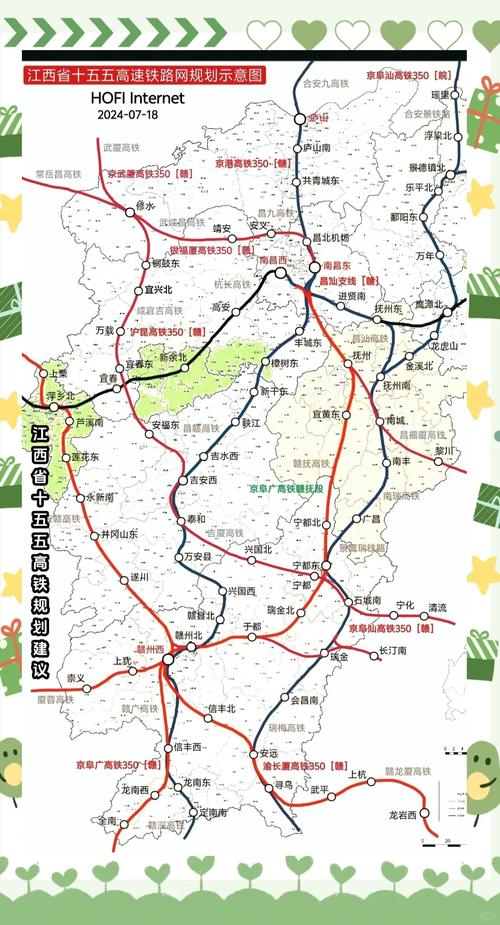 广州到江西萍乡高铁怎么坐?-第1张图片-花冠旅游服务 广州到江西萍乡高铁怎么坐?-第1张图片-花冠旅游服务