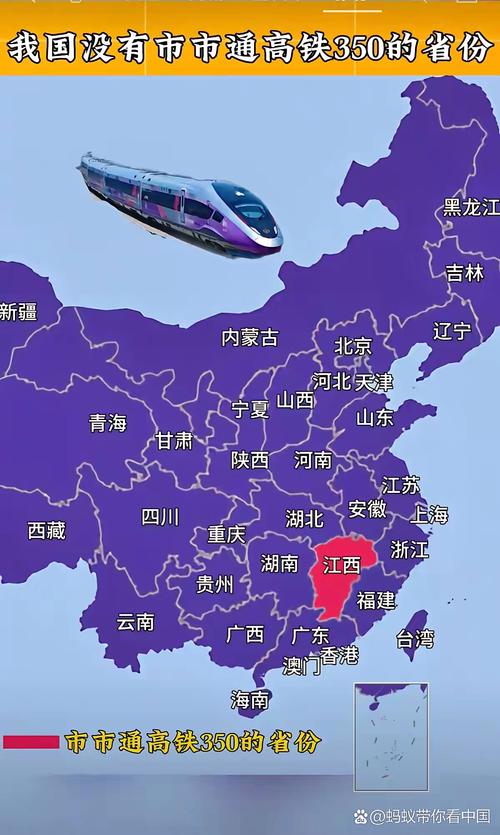 广州到江西萍乡高铁怎么坐?-第3张图片-花冠旅游服务 广州到江西萍乡高铁怎么坐?-第3张图片-花冠旅游服务