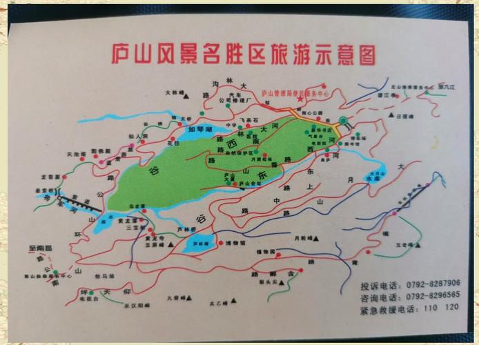 江西庐山最佳旅游月份是几月？-第2张图片-花冠旅游服务