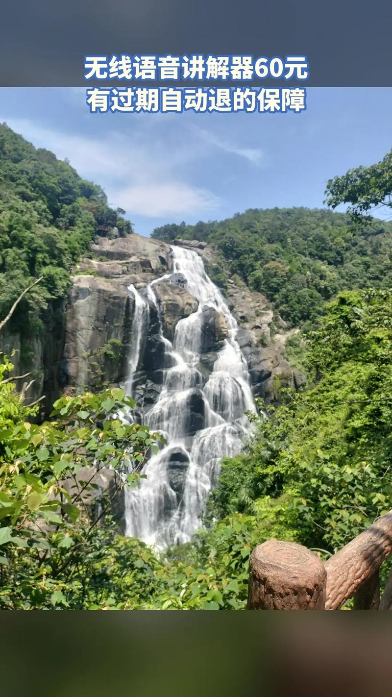 福建九鲤溪风景区天气怎么样?-第1张图片-花冠旅游服务 福建九鲤溪风景区天气怎么样?-第1张图片-花冠旅游服务