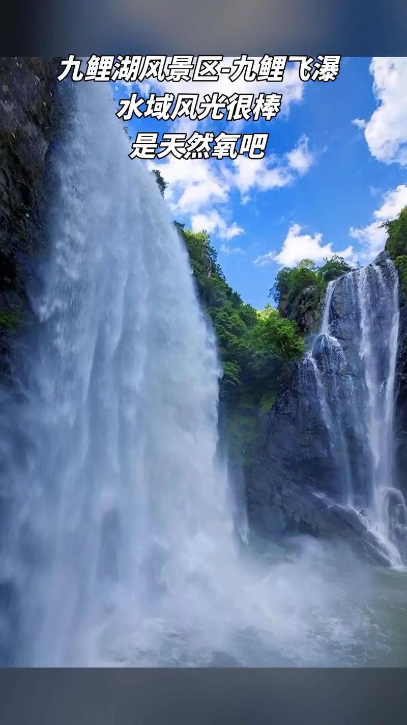 福建九鲤溪风景区天气怎么样?-第2张图片-花冠旅游服务 福建九鲤溪风景区天气怎么样?-第2张图片-花冠旅游服务