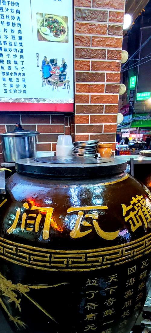 江西瓦罐店开一家要多少钱？-第3张图片-花冠旅游服务