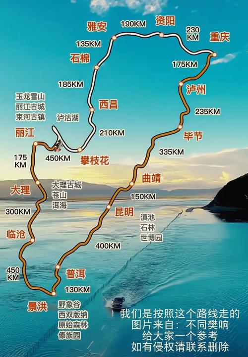 福建至云南自驾游路线怎么规划?-第2张图片-花冠旅游服务 福建至云南自驾游路线怎么规划?-第2张图片-花冠旅游服务