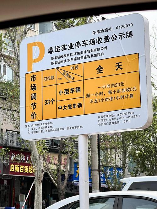 镇江西津渡停车场收费合理吗?-第1张图片-花冠旅游服务 镇江西津渡停车场收费合理吗?-第1张图片-花冠旅游服务