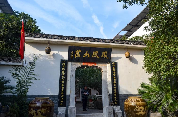 江西南昌凤凰山庄图片什么样?-第2张图片-花冠旅游服务 江西南昌凤凰山庄图片什么样?-第2张图片-花冠旅游服务